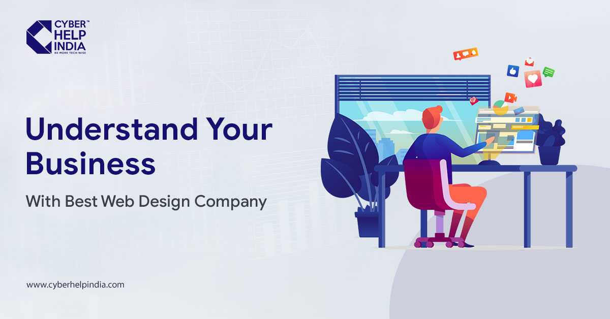 Understand Your Business With Best Web Design Company