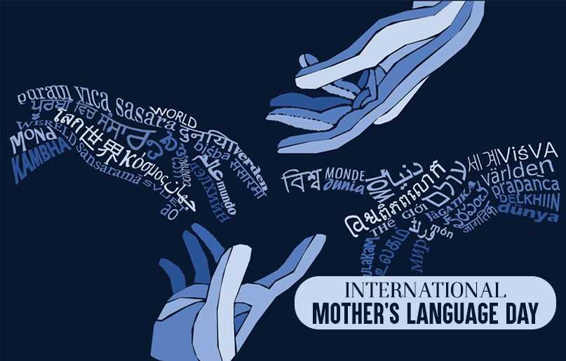 21st February International Mother Language Day